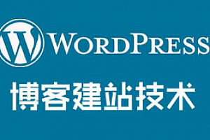 如何有效防御WordPress网站免受CC攻击（频繁F5刷新）？插图2