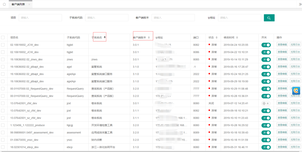 如何在DedeCMS中实现栏目列表页的多样化排序，如按发布日期和点击率？插图