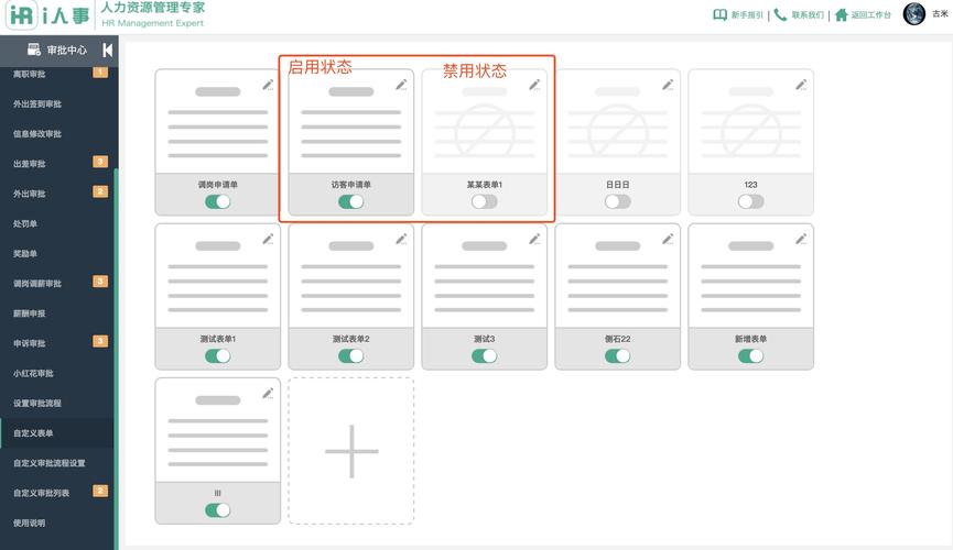 如何充分利用DedeCMS的自定义表单功能来提升网站互动性？插图