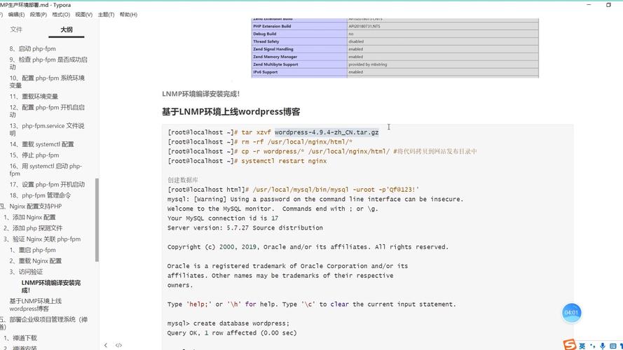 如何避免在操作WordPress时被要求输入FTP信息？插图