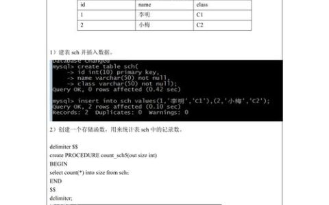 如何通过测试和验证来掌握MySQL数据库技术？