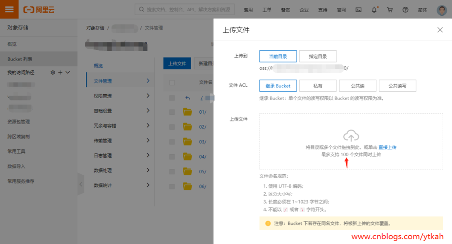 如何利用帝国(ecms)图集批量上传插件提升内容管理效率？插图4