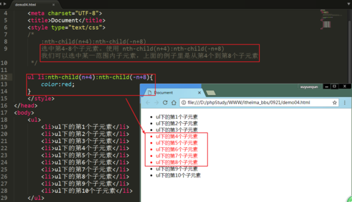 CSS3伪类选择器nthchild如何精确控制元素样式？插图2