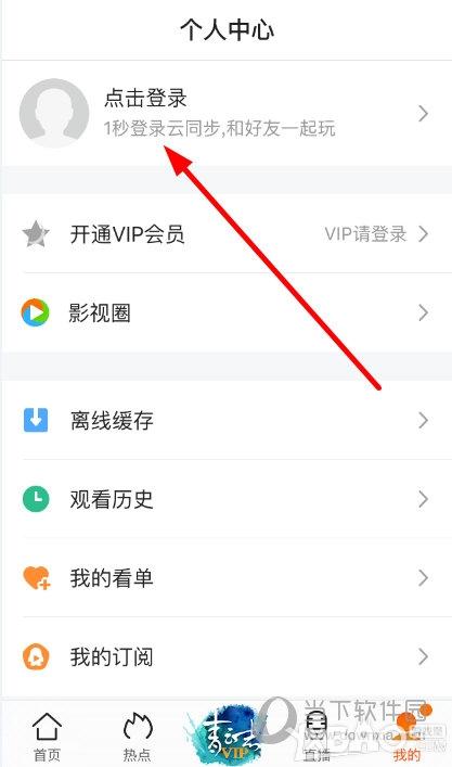 如何实现会员登陆界面的横向排列布局？插图2