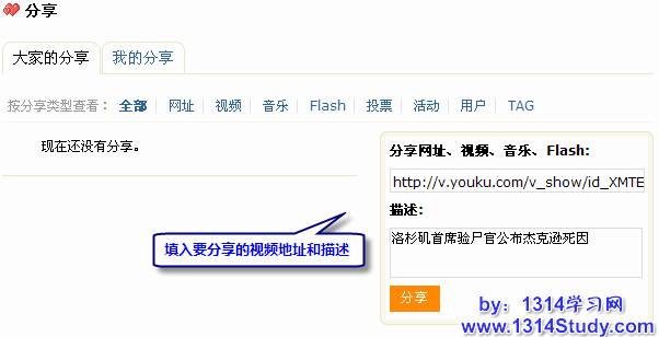 如何自定义UCHome会员显示条件以满足我的特定需求？插图2