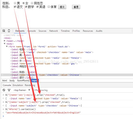 如何使用JavaScript技巧获取并控制Radio和Select元素的属性？插图4