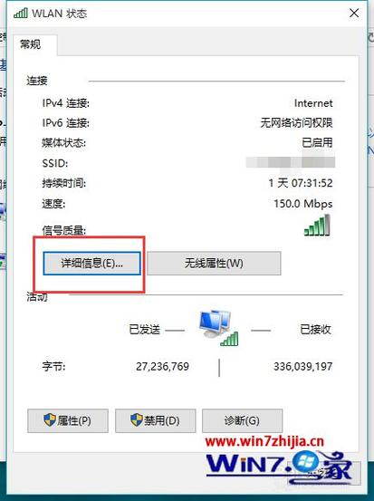 如何在Windows 7中查看服务器密码？插图2