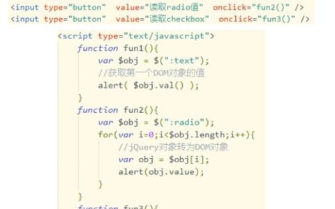 深入解析，jQuery.support 功能如何影响现代网页开发？