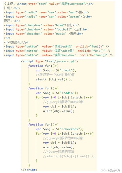 深入解析，jQuery.support 功能如何影响现代网页开发？插图