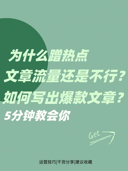 如何在Dede中更新文章并同步发布到新浪微博？插图4