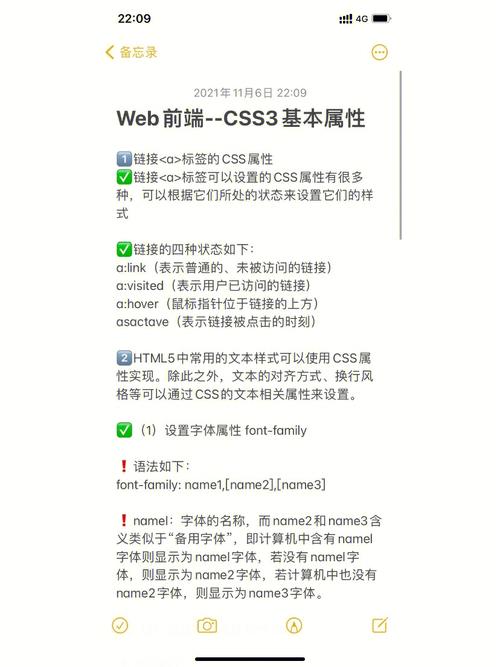 如何利用CSS3 HSL声明设置颜色？插图4