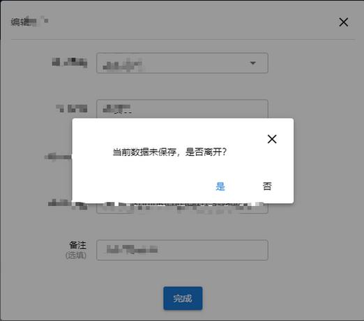 如何在不使用JavaScript的情况下实现信息提示效果？插图4