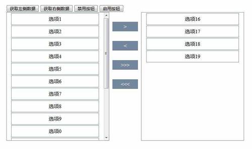 如何用jQuery实现选项卡效果？插图