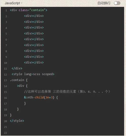 如何仅使用CSS3后代选择器和伪类创建兼容IE8的纯CSS选项卡？插图4