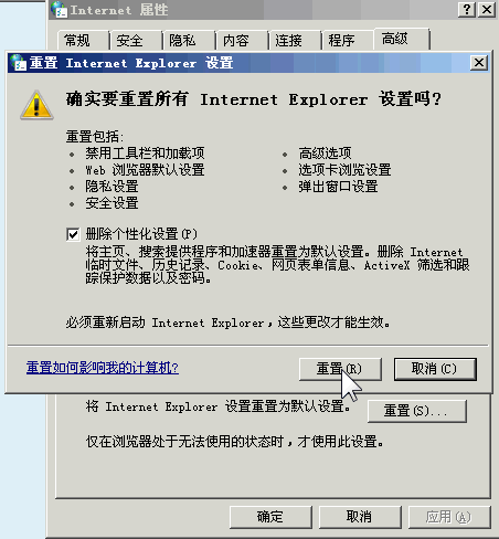 如何解决IE6中的3px bug导致两个div之间出现意外间隙？插图2