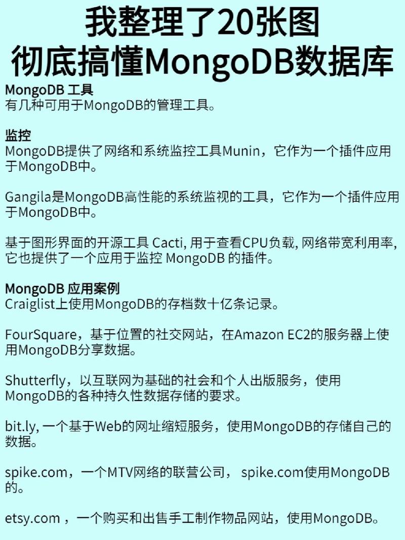 如何有效查询GeminiDB Mongo数据库的错误日志？插图4