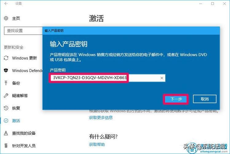 W10组织激活服务器，这是什么新技术？插图