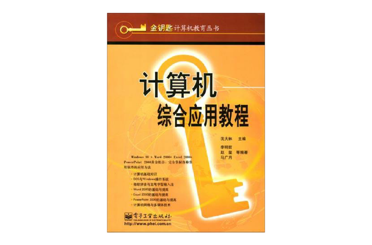 DEDE综合应用教程，从入门到精通，你准备好掌握这一技能了吗？插图4