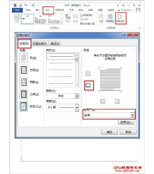 如何在DedeCMS中实现每隔5篇文章在文章列表中添加横线？插图