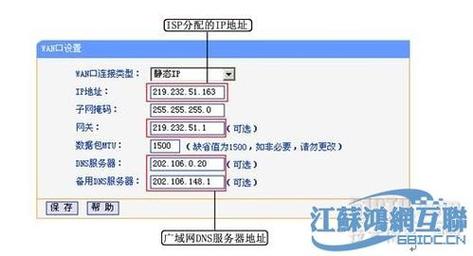 为何服务器IP地址需要频繁更换？插图4