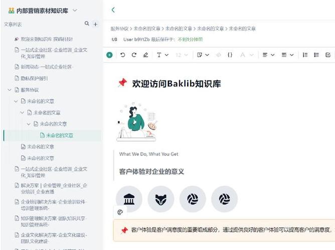 如何使用DEDECMS系统中的Pagebreak标记以增强模板功能？插图2