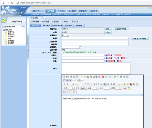 如何在DEDECMS中修改FCKeditor编辑器以添加运行代码功能？插图4