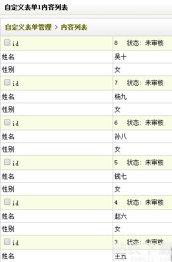 如何利用DEDECMS实现多样化的分页样式与功能？插图2