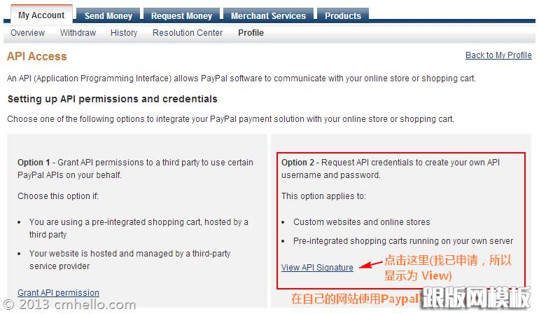 申请PayPal API时应注意哪些关键细节？插图2