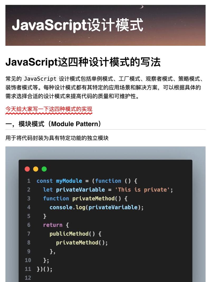 如何使用JavaScript来验证日期格式是否正确？插图