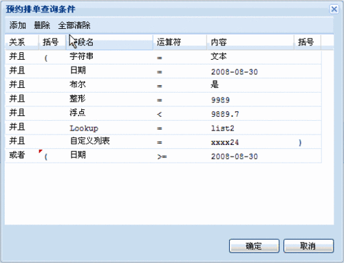 如何利用ExtJS4进行组件化编程和动态加载，同时实现面向对象编程与Directextjs的集成？插图