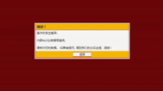 MySQL数据库的默认端口号是什么，以及如何解决端口号错误问题？插图2