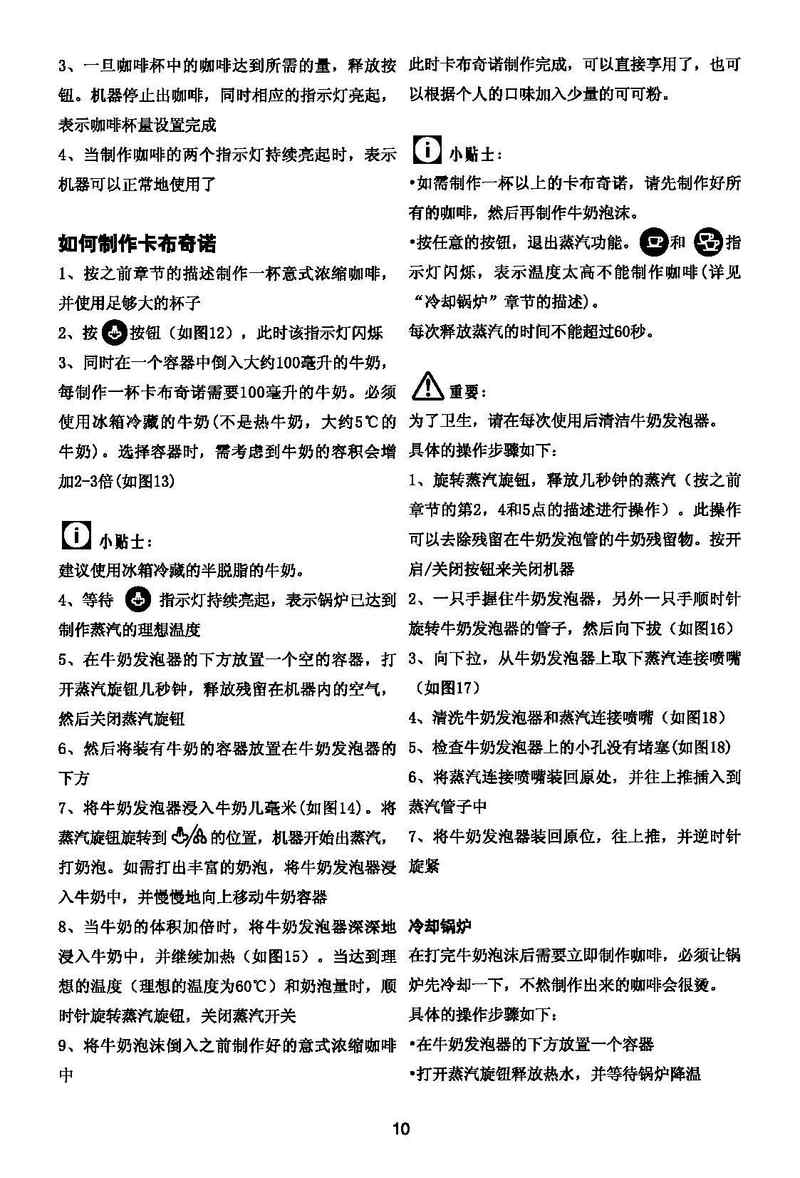 DedeCMS入门，如何通过图文教程掌握其基础操作？插图