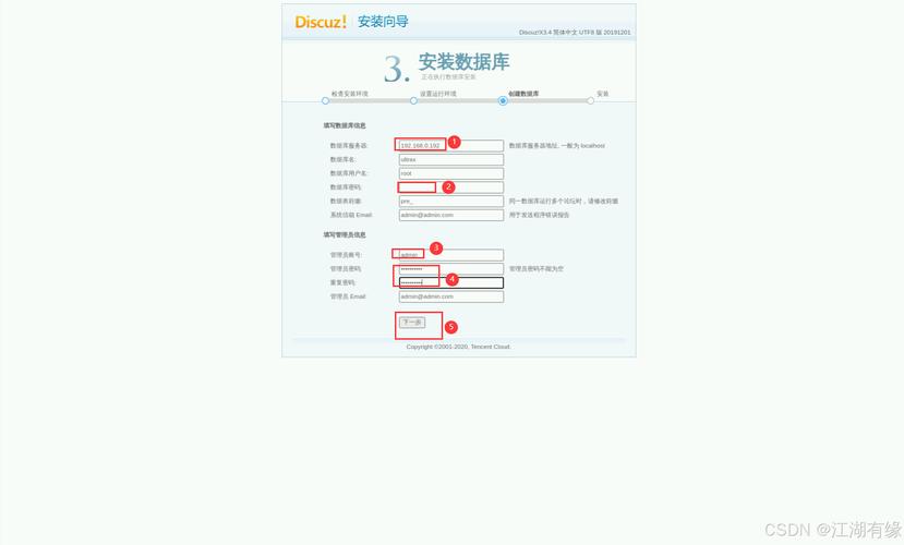 DiscuzX3.2论坛签到插件完全免费版，它真的能提升用户参与度吗？插图2