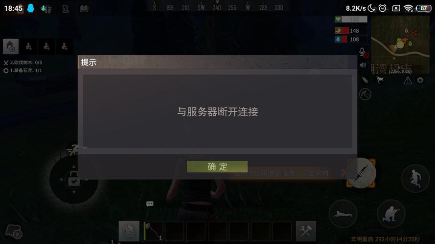 Dota 2玩家频繁遭遇服务器断开连接的原因是什么？插图2