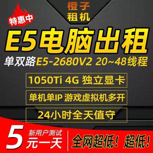 如何确保游戏服务器的稳定性对玩家体验至关重要？插图4