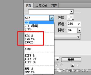 如何精确应用CSS的opacity属性和IE浏览器各版本的filter透明度效果？插图2