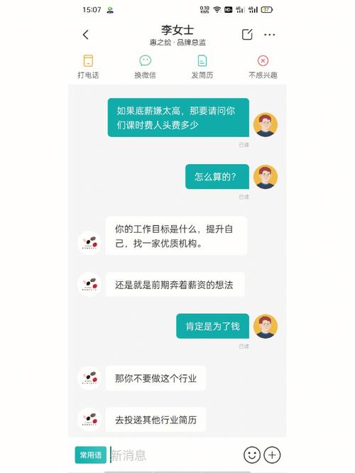 Boss直聘显示服务器繁忙时，我们该如何应对？插图