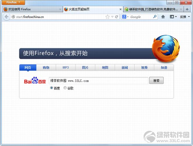 在制作网页时，如何应对IE8、IE7、IE6、Firefox3和Firefox2浏览器的CSS hack兼容性问题？插图