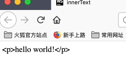 如何在JavaScript中编写兼容Firefox和IE浏览器的innerText代码？插图4