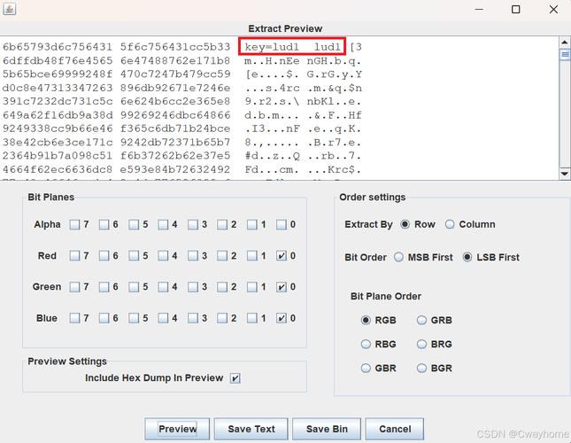 如何解决DedeCMS 5.7中的内存错误问题，并成功下载解压版base？插图4