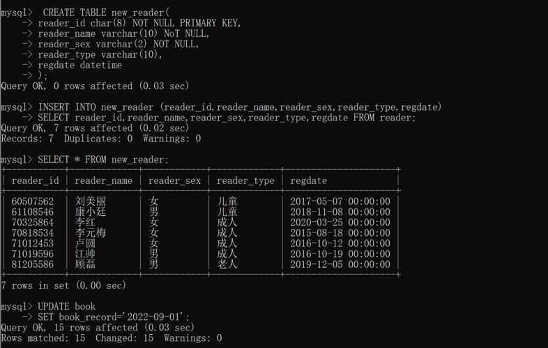 如何在MySQL中避免相同数据库和表的并发UPDATE操作导致的冲突？插图2