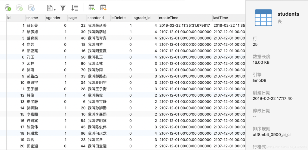 如何在MySQL中获取所有数据库的表名称以覆盖所有环境？插图2