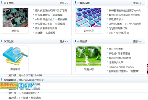 探索IE和Firefox在CSS处理上的差异，有哪些关键不同点？插图2