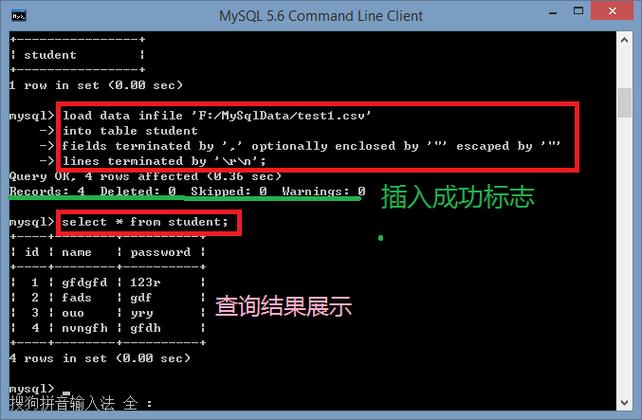 如何实现每日定时将txt文件从OBS导入到MySQL数据库中？插图2