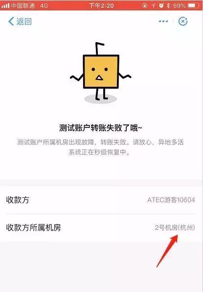 为何我的账号会突然与服务器断开连接？插图4