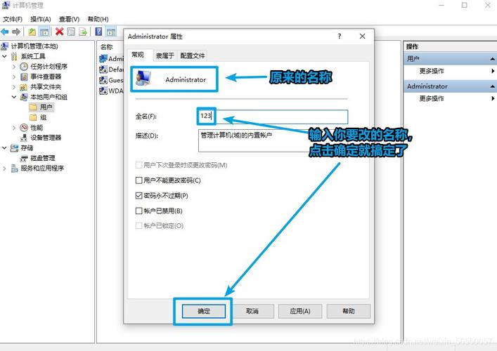 如何在WordPress中修改用户名？插图