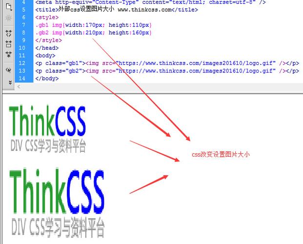 如何在CSS中设置图片的最大尺寸以限制其不超过特定值？插图2