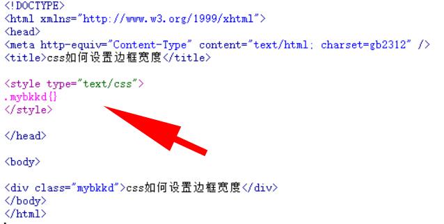 如何正确使用CSS中的borderwidth属性来调整边框宽度？插图