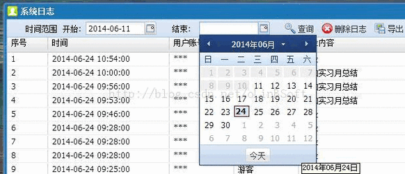 如何配置Extjs TimeField以显示正常时间格式的代码？插图2