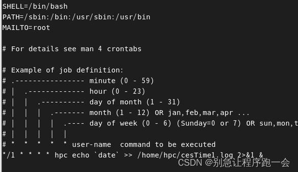 如何利用Linux crontab实现定时执行任务？插图